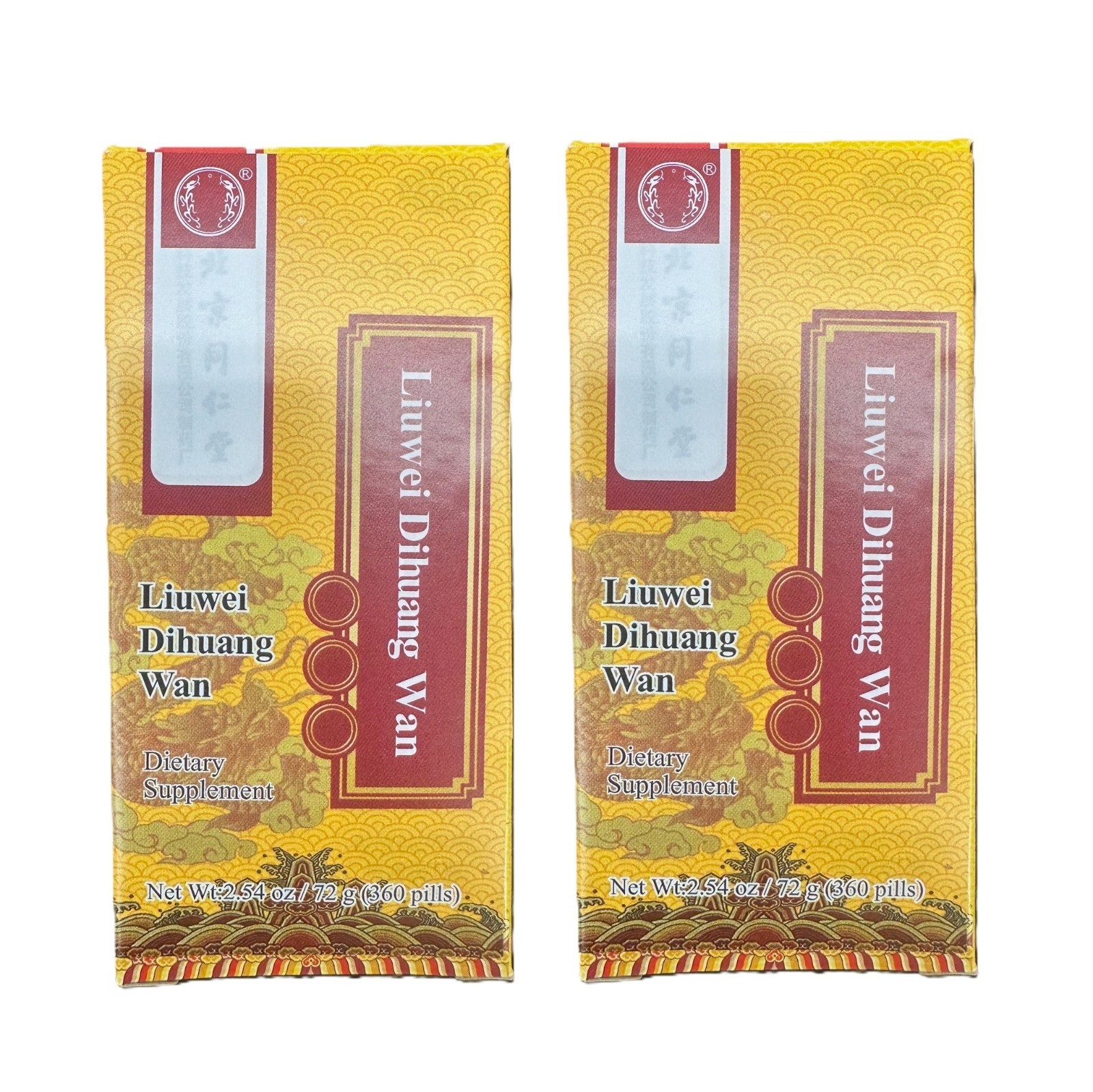 Liu Wei Di Huang Wan Herbal Supplement (360 pills) - 2 Bottles, 720 pills total Liu Wei Di Huang Wan Herbal Supplement (360 pills) - 2 Bottles, 720 pills total