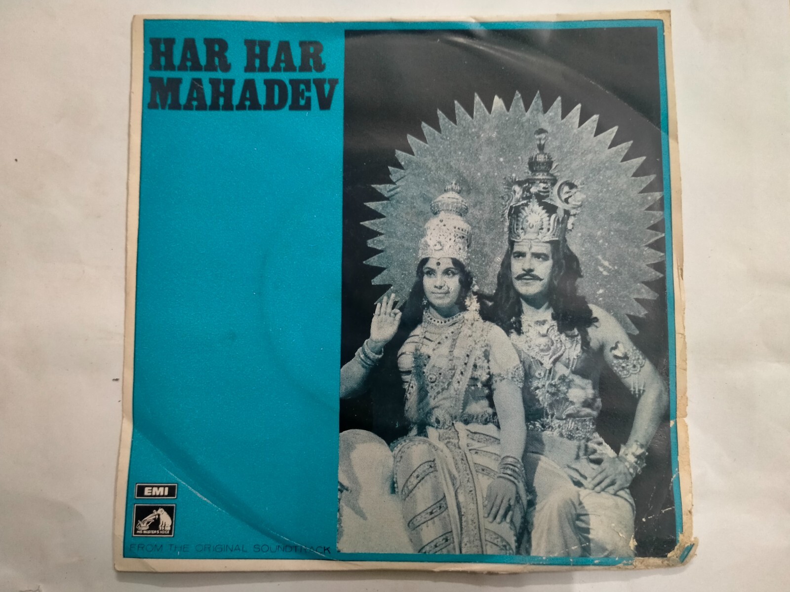 Har Har Mahadev Kalyanji Anandji 7EPe 7093 Rare EP 7