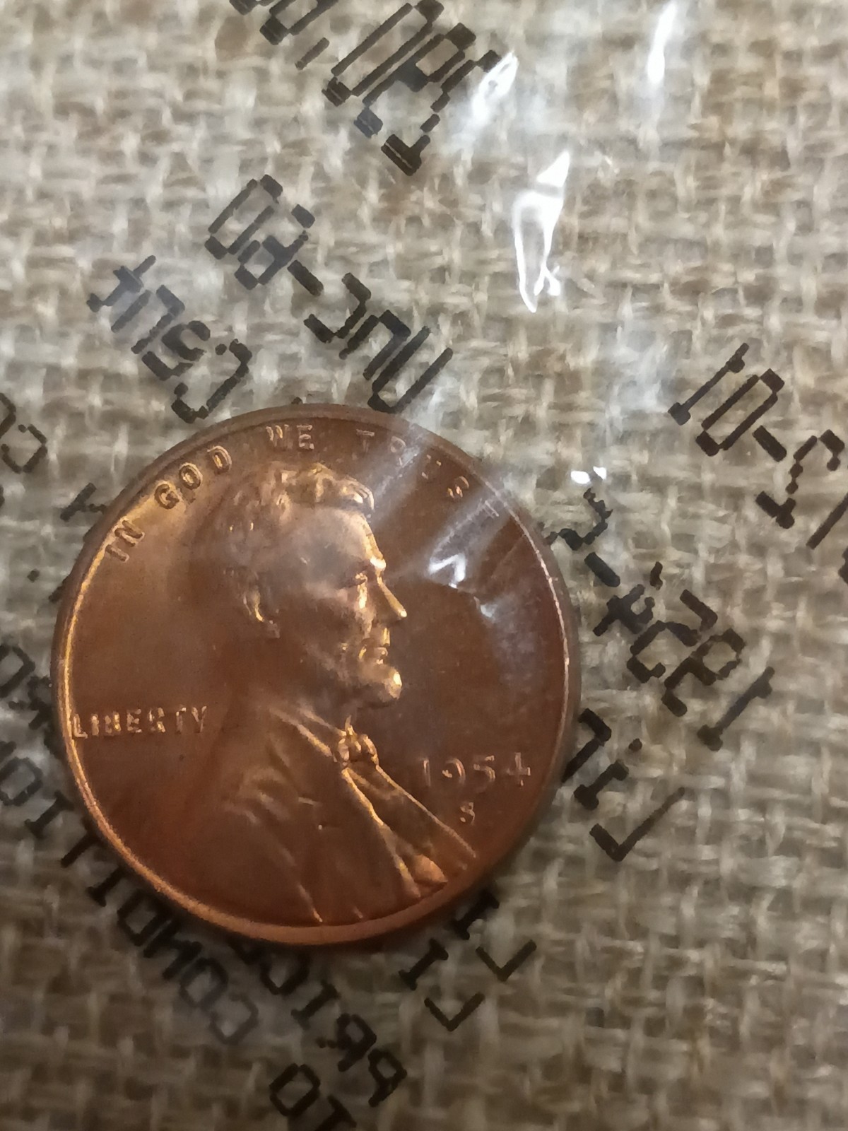 1954 Error Penny Coin, Uncirculated. 1954 Error Penny Coin, Uncirculated.