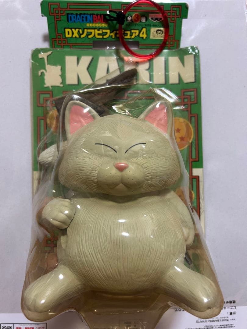 Banpresto Dragon Ball DX Soft Vinyl Figure 4 Korin Sama Vintage Unused Japan