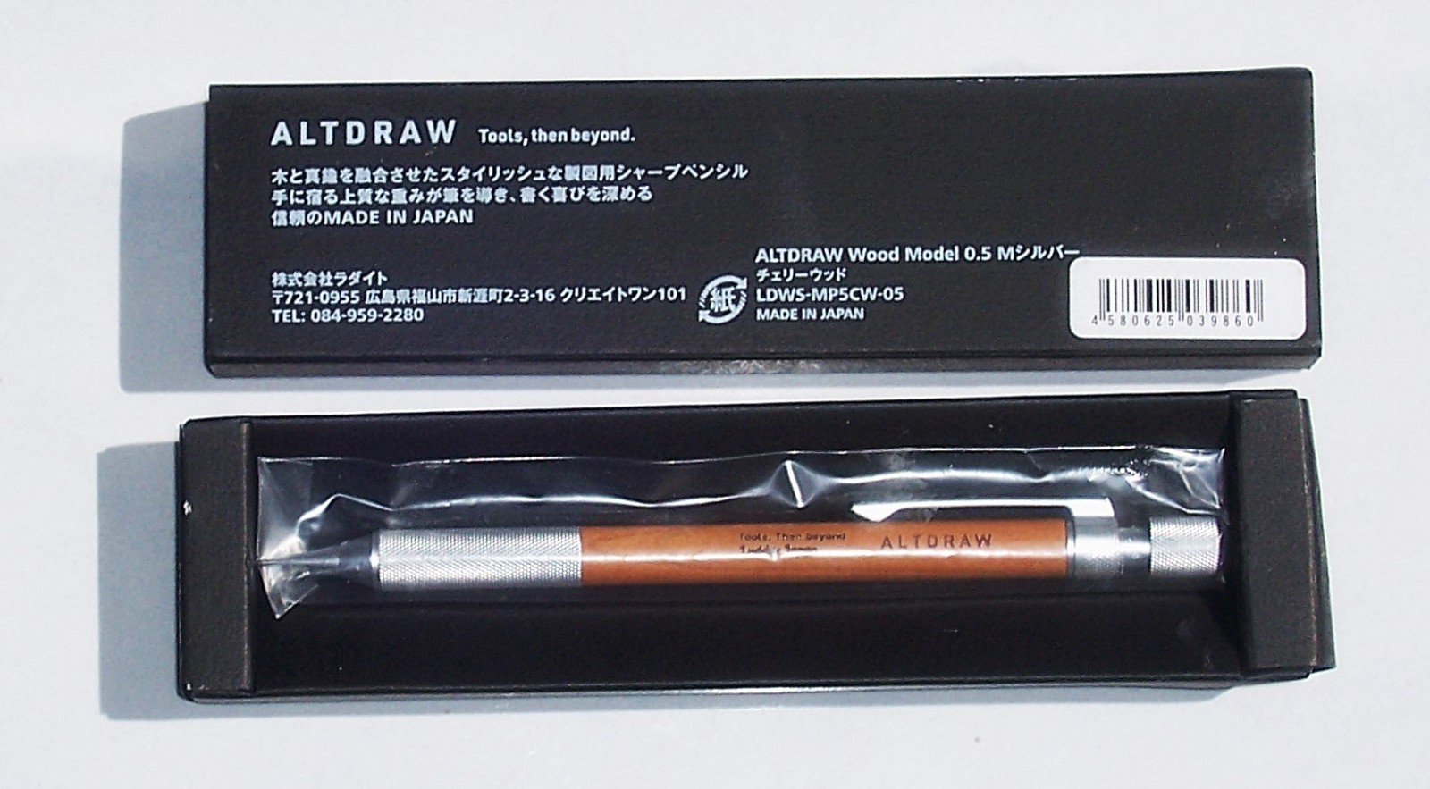 LUDDITE ALTDRAW Mechanical Pencil 0.5mm Cherry Wood LDWS-MP5CW-05 LUDDITE ALTDRAW Mechanical Pencil 0.5mm Cherry Wood LDWS-MP5CW-05
