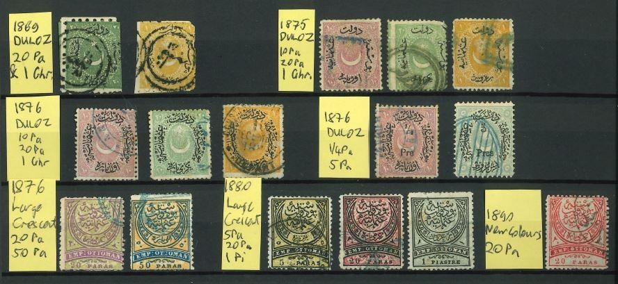Ottoman Empire 1860\'s-1890\'s Used Stamps Lot Ottoman Empire 1860\'s-1890\'s Used Stamps Lot