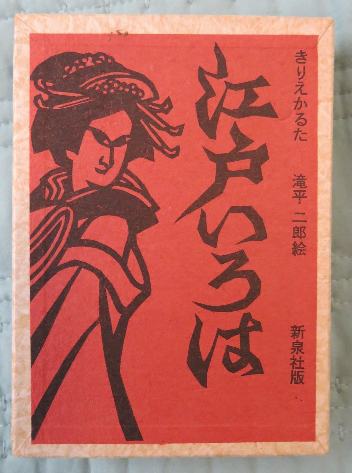 Edo Iroha Karuta Japanese Card Game Showa Era Vintage Cutout