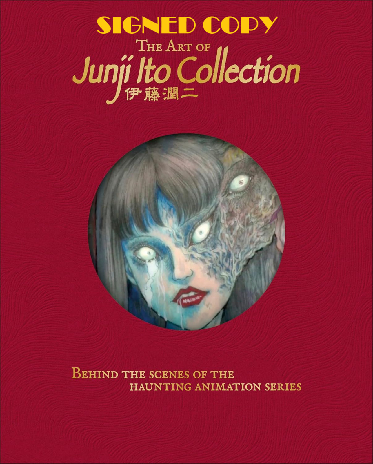 PRESALE Signed The Art Of Junji Ito Collection US First Manga Horror PRESALE