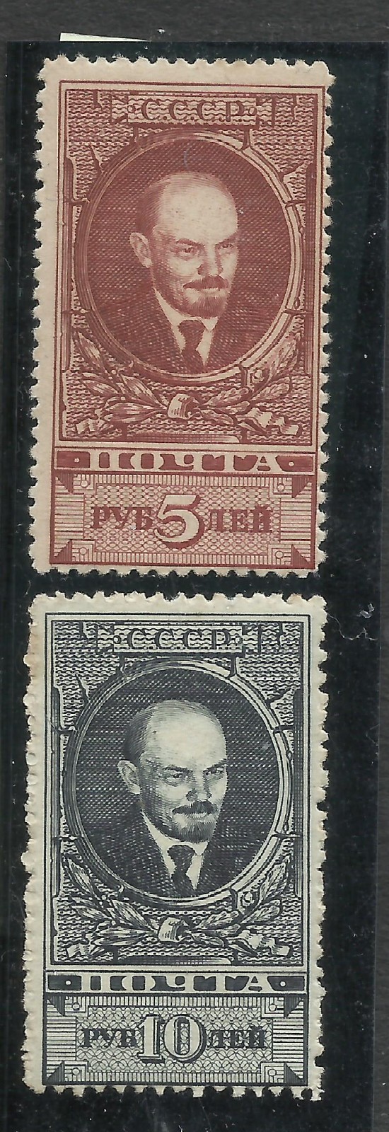 RUSSIA Yv# 336a + 337a MH Perf 13 1/2