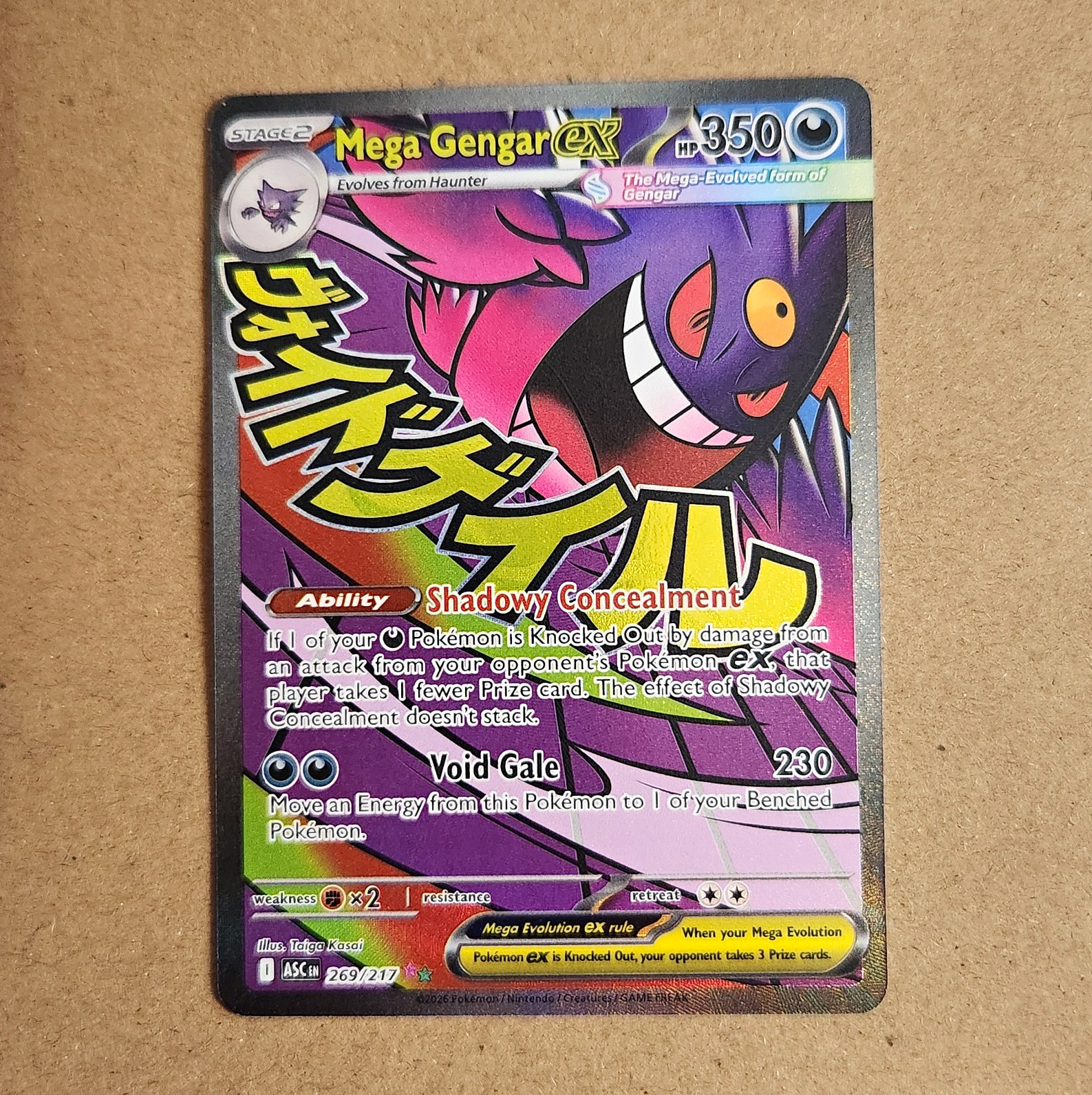 Pokémon TCG | Mega Gengar ex 269/217 |Ascended Heros Attack Rare Near Mint Pokémon TCG | Mega Gengar ex 269/217 |Ascended Heros Attack Rare Near Mint