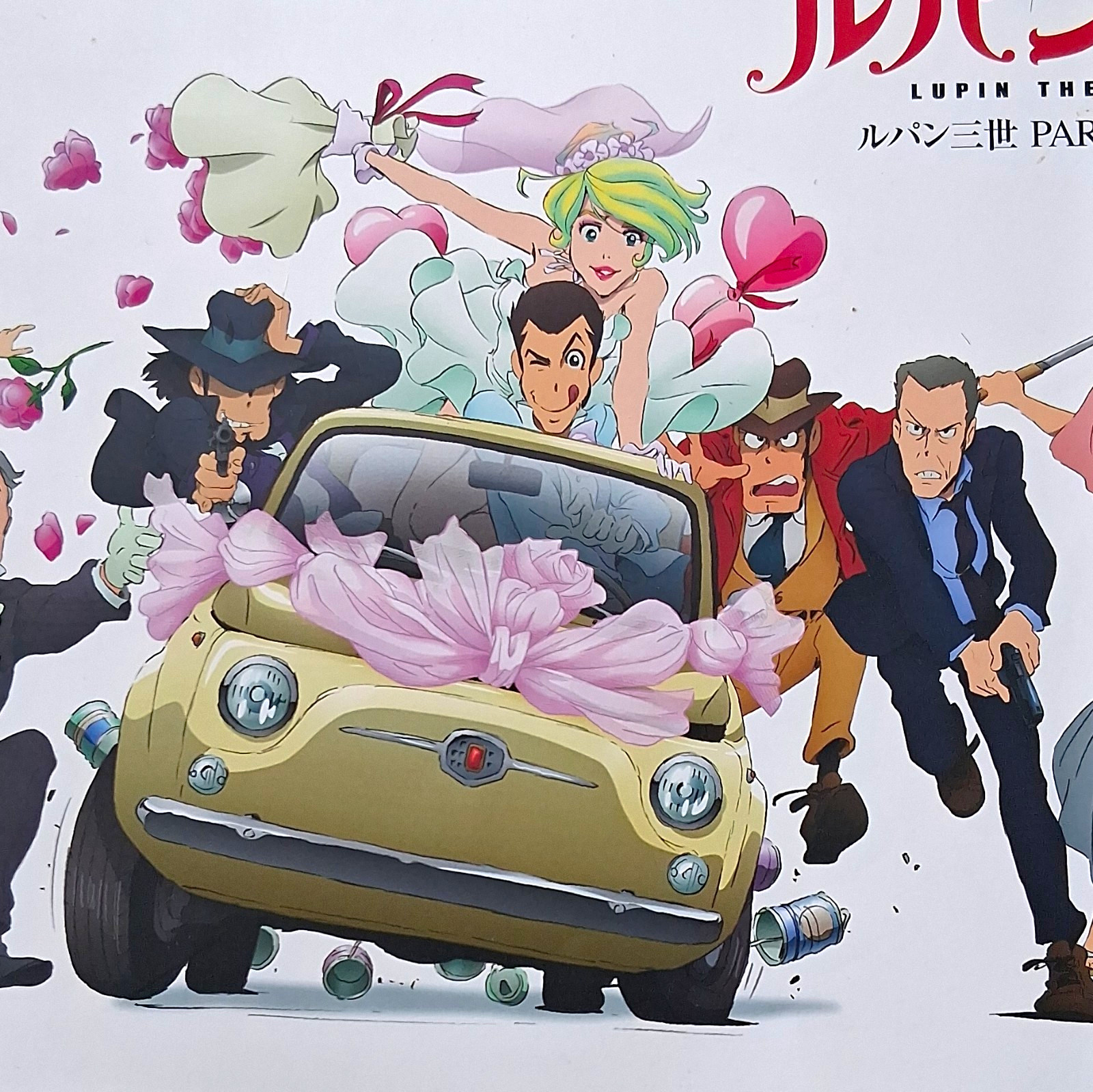Lupin the Third PART4+5 Original Artbooks LOT Lupin the Third PART4+5 Original Artbooks LOT