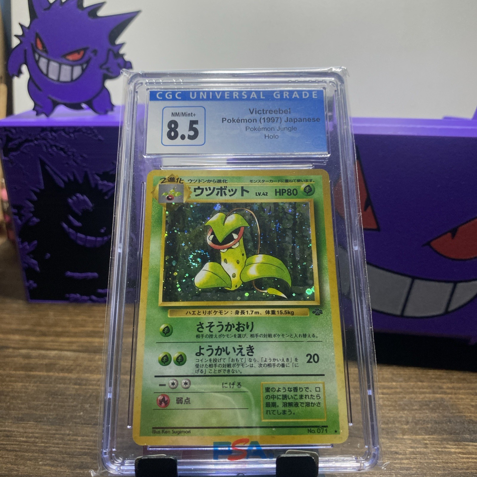 CGC 8.5 NM/Mint+ Victreebel Vintage 1997 Holo Japanese Jungle Pokémon TCG