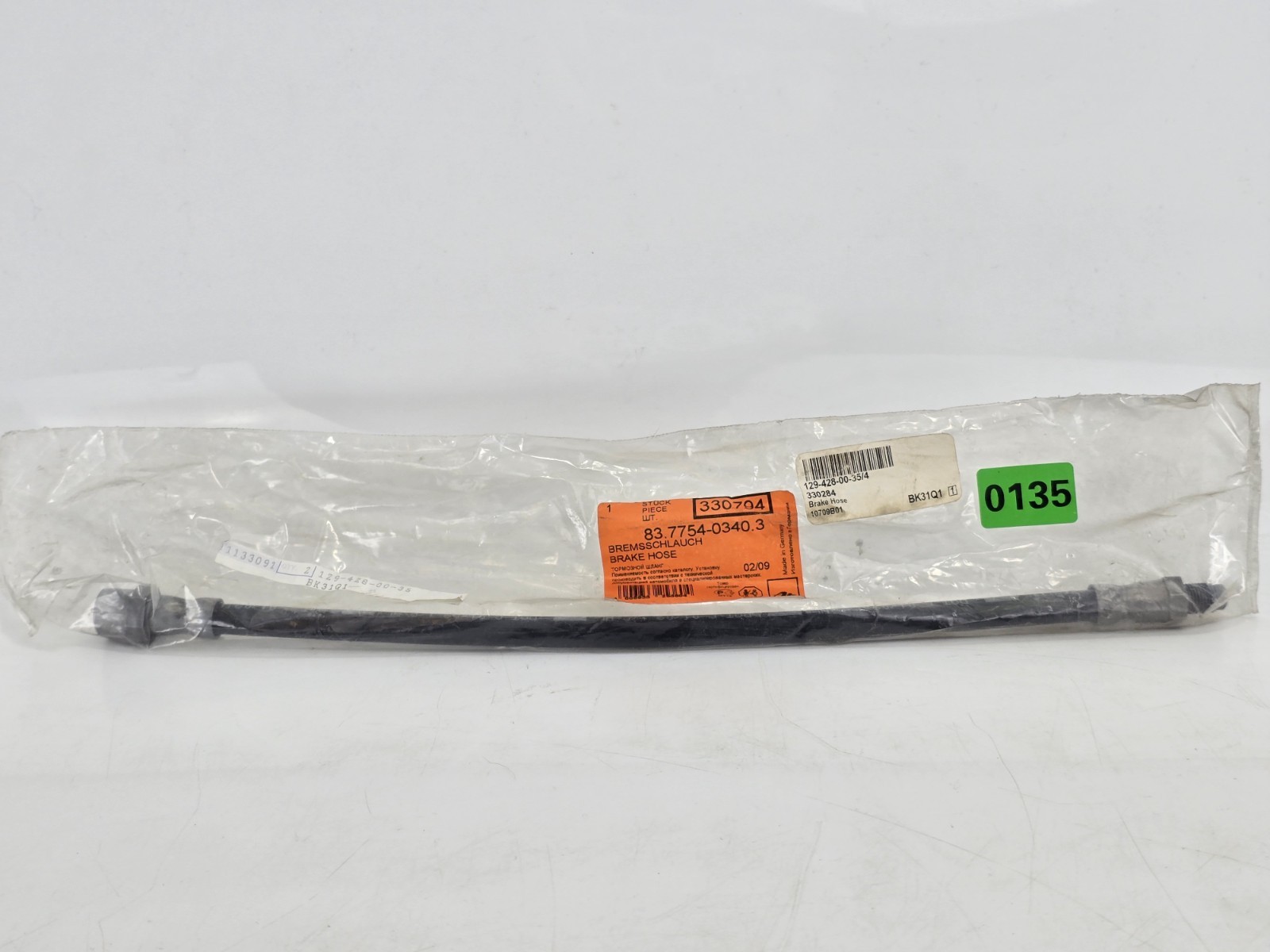 NOS - ATE -Brake Hose - AH6018 - for e.g. MERCEDES-BENZ 8AH355460-181