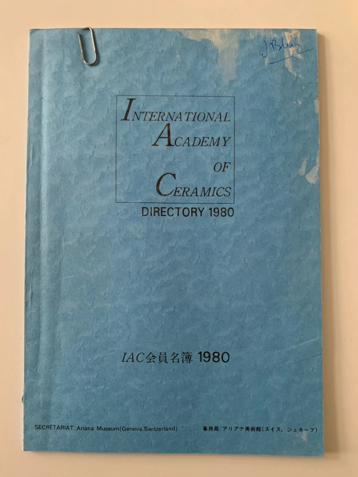 ARCHIVE DU CERAMISTE JACQUES BLIN / LIVRE INTERNATIONALE OF CERAMICS 1980 (95) ARCHIVE DU CERAMISTE JACQUES BLIN / LIVRE INTERNATIONALE OF CERAMICS 1980 (95)