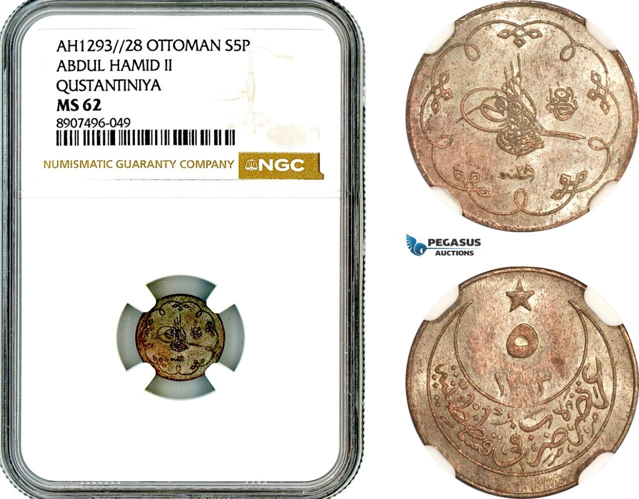 AM460, Turkey, Ottoman Empire, Abdulhamid II, 5 Para AH1293//28 Silver, NGC MS62