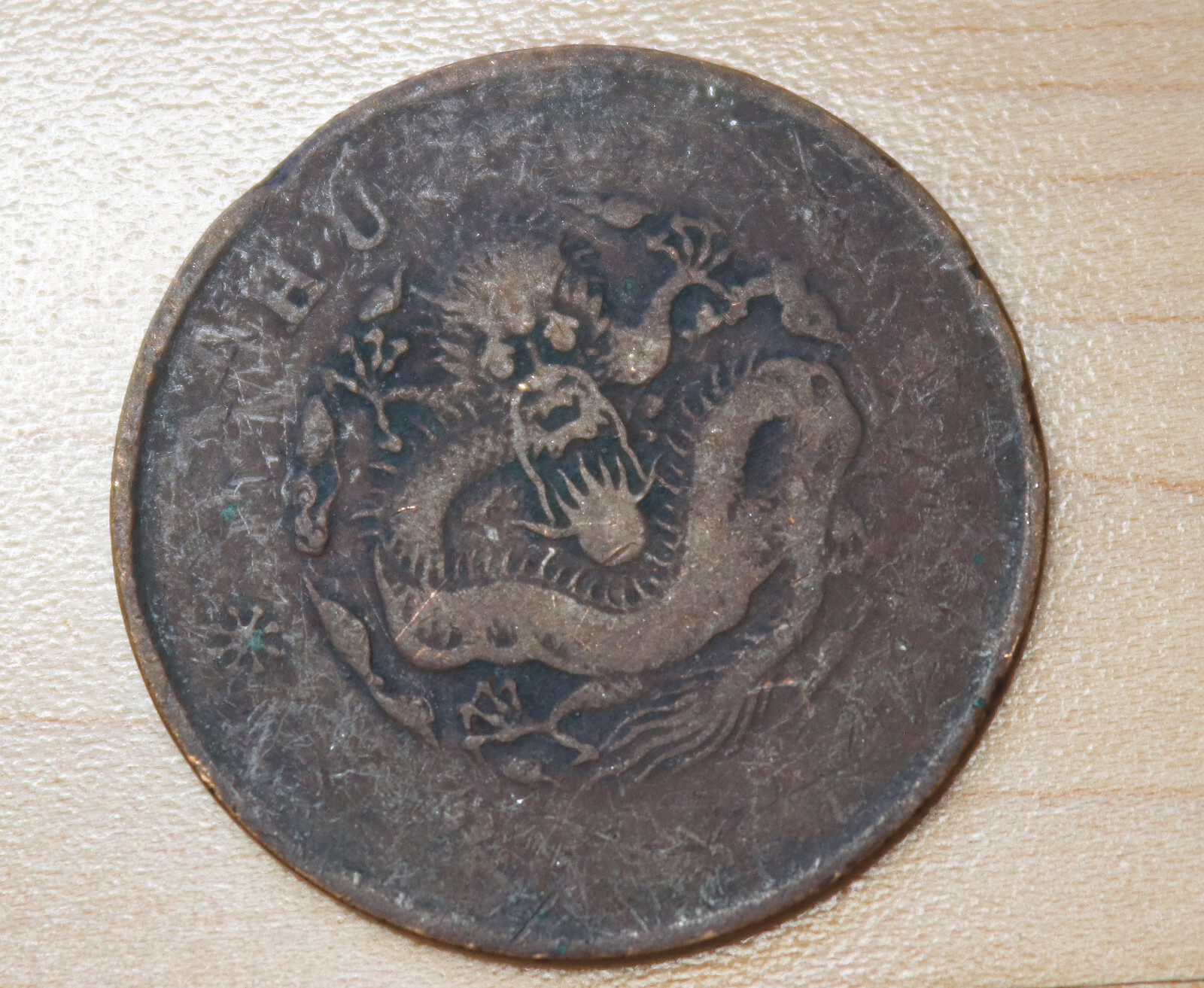 1903 China Hu Poo 20 Cash Dragon
