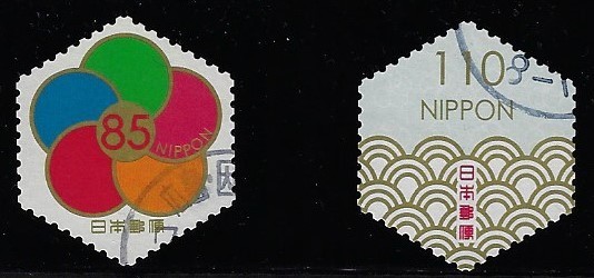 Japan 2025 New Year Lottery Stamps 85Y & 1110Y Sc# 4790 a-b