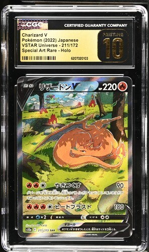 CGC 10 Pristine Charizard V 211/172 Vstar Universe SAR 2022 Japanese Pokemon CGC 10 Pristine Charizard V 211/172 Vstar Universe SAR 2022 Japanese Pokemon