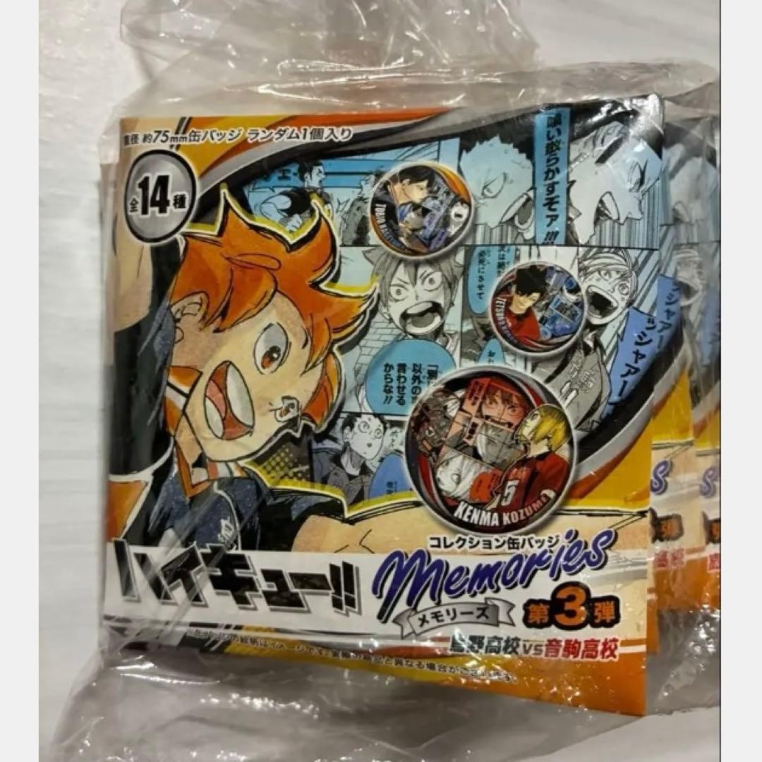 Haikyuu Collection Can Badge Memories Vol.3 14pcs Karasuno vs Nekoma