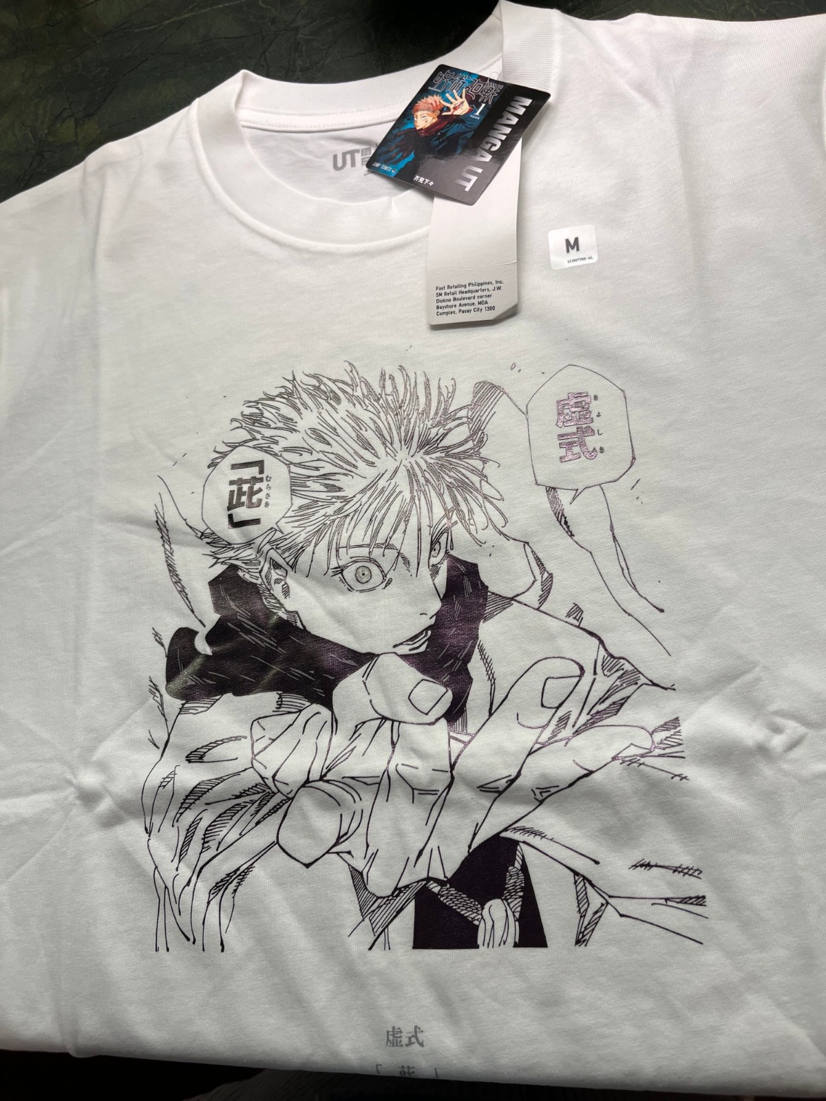 Uniqlo Manga UT Shueisha Size M 100th white Uniqlo Manga UT Shueisha Size M 100th white