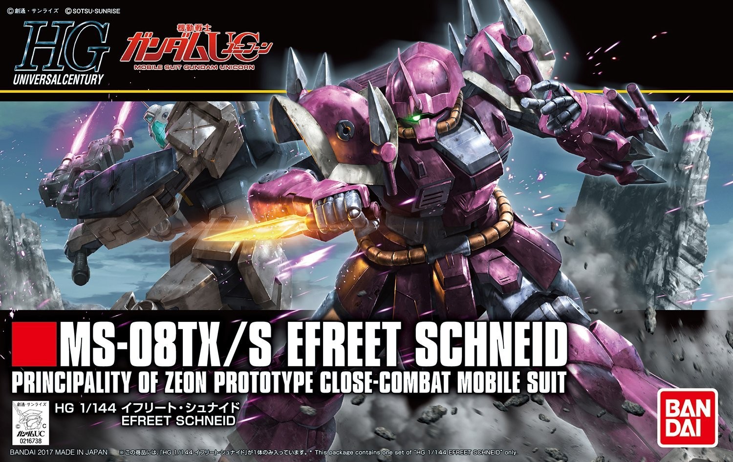 Bandai Hobby Gundam Unicorn HGUC Efreet Schneid HG 1/144 Model Kit USA Seller
