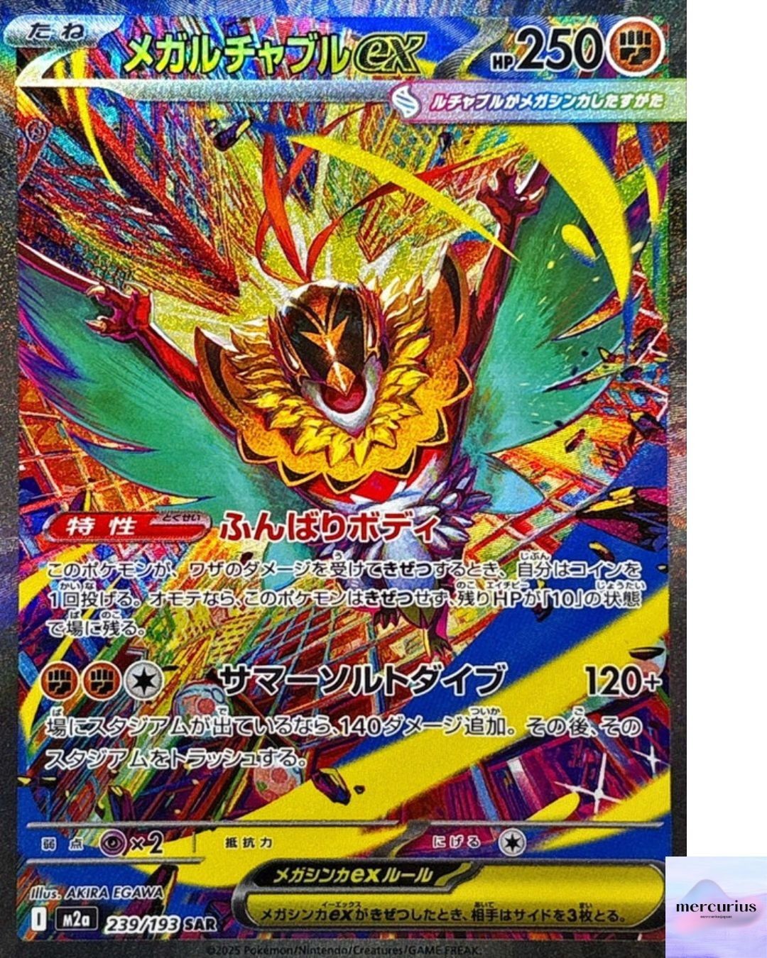 Mega Hawlucha ex SAR 239/193 M2a Mega Dream ex Pokemon Card Japanese NM Mega Hawlucha ex SAR 239/193 M2a Mega Dream ex Pokemon Card Japanese NM