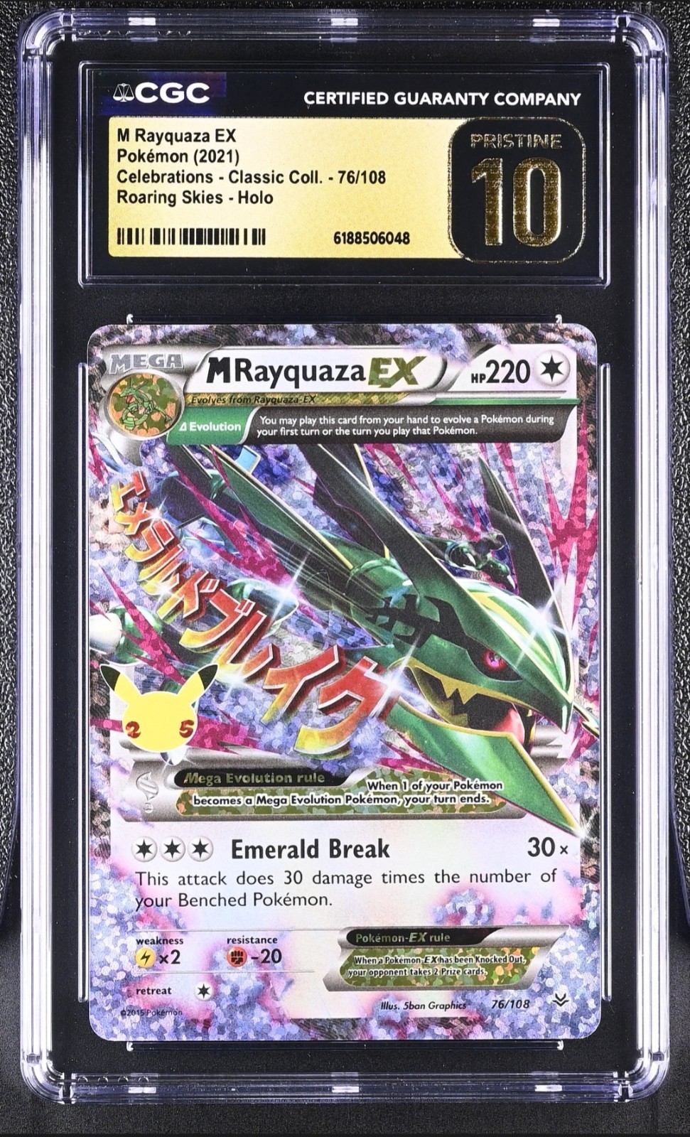 2021 POKÉMON CELEBRATIONS - CLASSIC COLL. #76/108 M RAYQUAZA EX CGC 10 PRISTINE