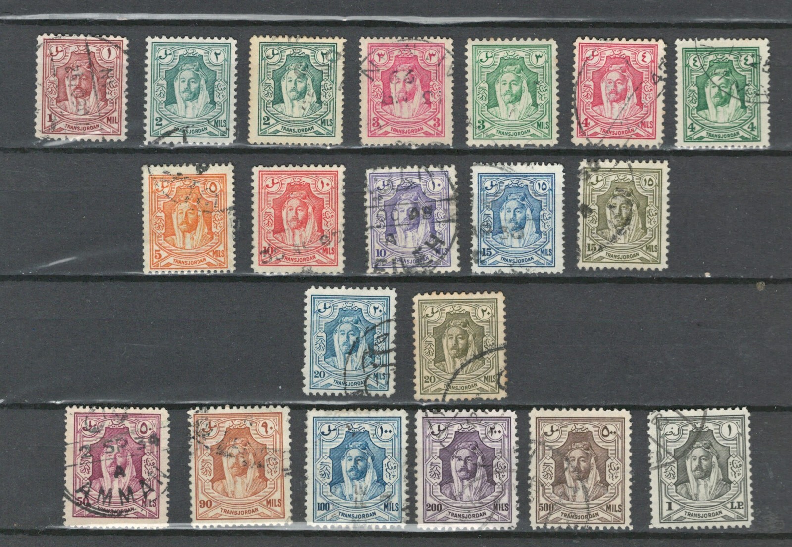 JORDAN MIDDLE EAST POSTAL USED SET 20 KING STAMP LOT (JORD 864)
