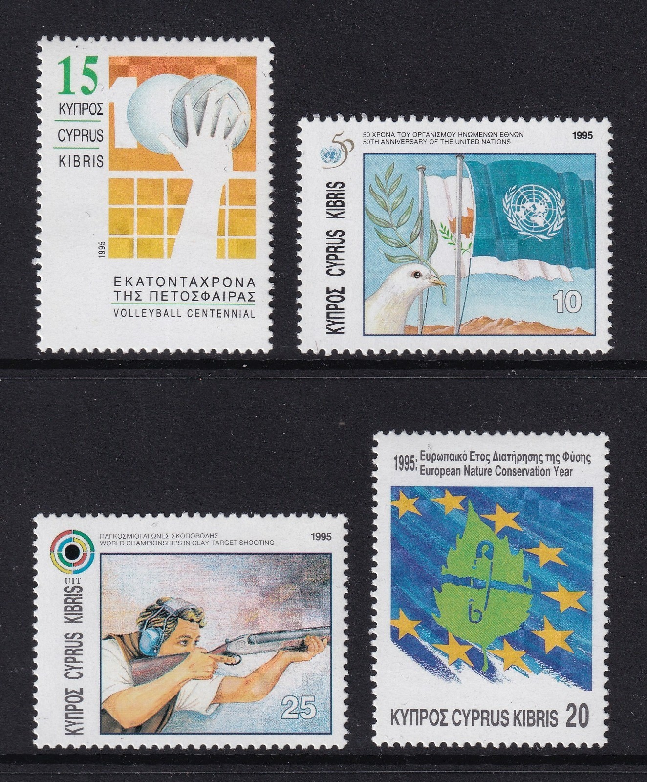 CYPRUS 1995 Anniversaries and Events set of 4 SG 893-896 MNH/** CYPRUS 1995 Anniversaries and Events set of 4 SG 893-896 MNH/**