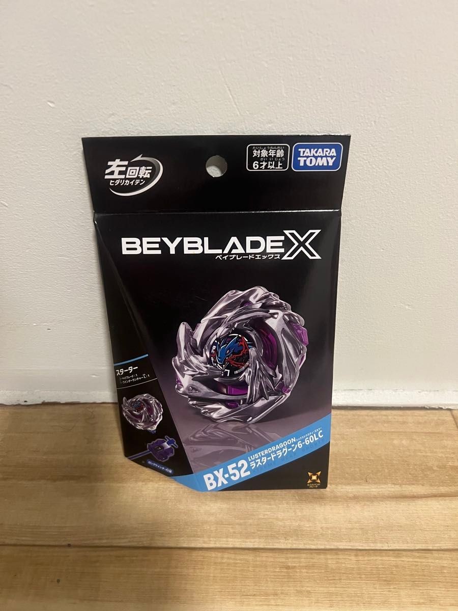 TAKARA TOMY Beyblade X BX-52 Starter Luster Dragoon 6-60LC Japan NEW