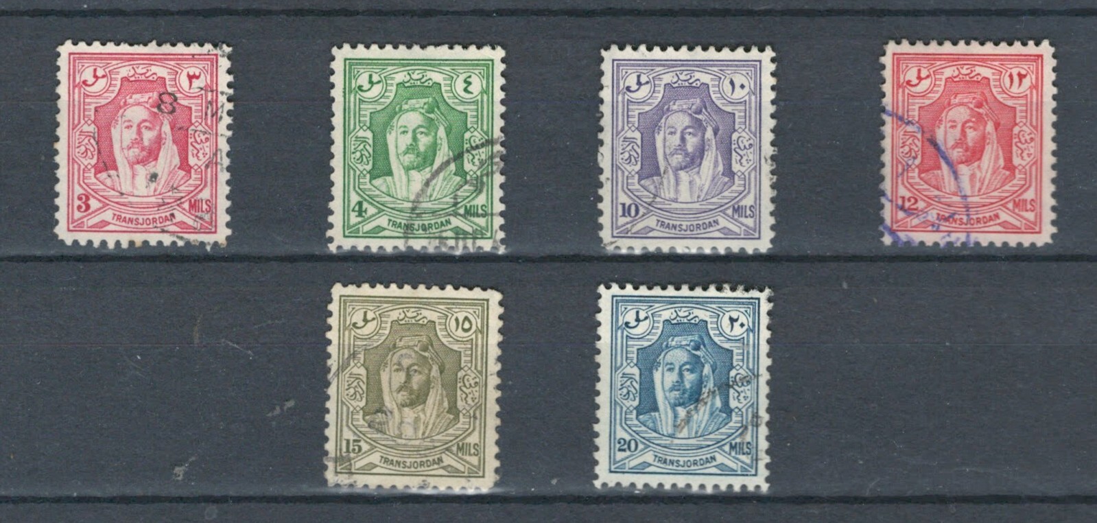 JORDAN POSTAL USED KING  COMMEMORATIVE SET  OF Stamps 1930\'s  LOT(JOR 753)