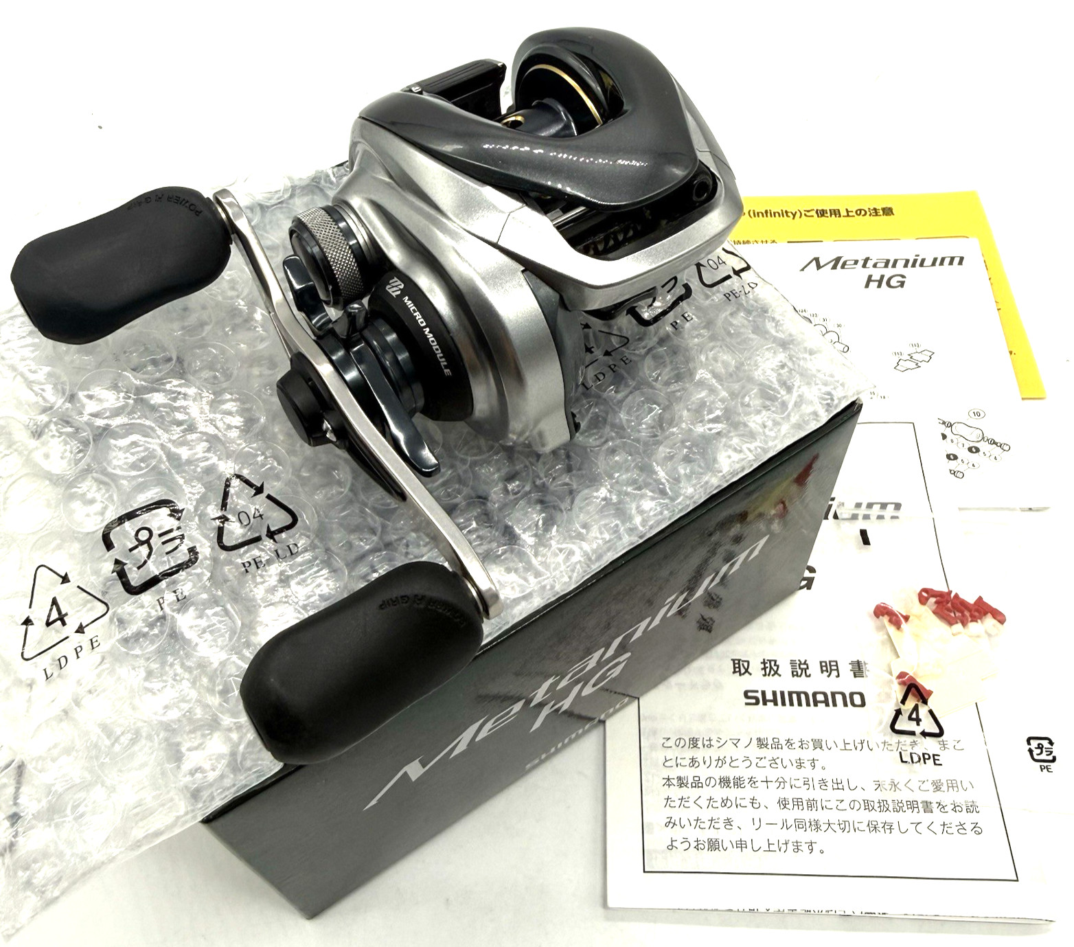 Shimano 13 Metanium HG Right Bait Casting Reel w/Box From JAPAN \