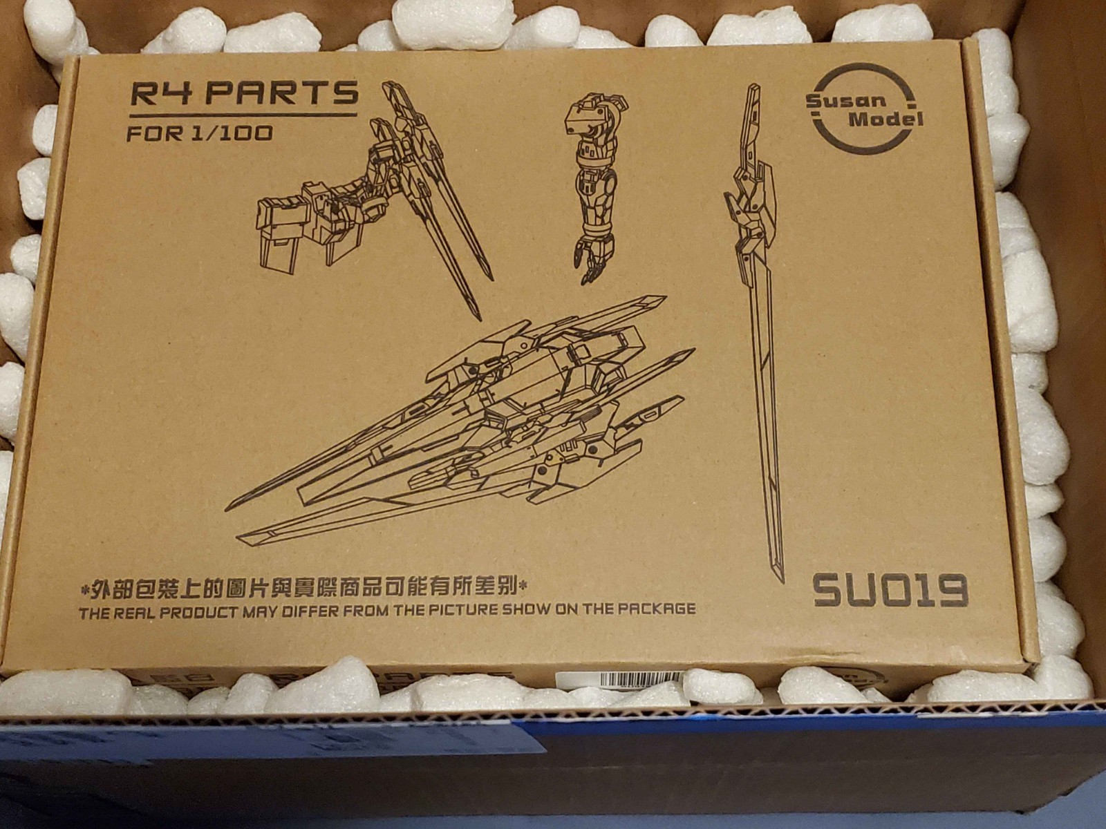 New Susan Model 1/100 MG Repair IV R4 kit for Exia Weapon Model - Blue New Susan Model 1/100 MG Repair IV R4 kit for Exia Weapon Model - Blue