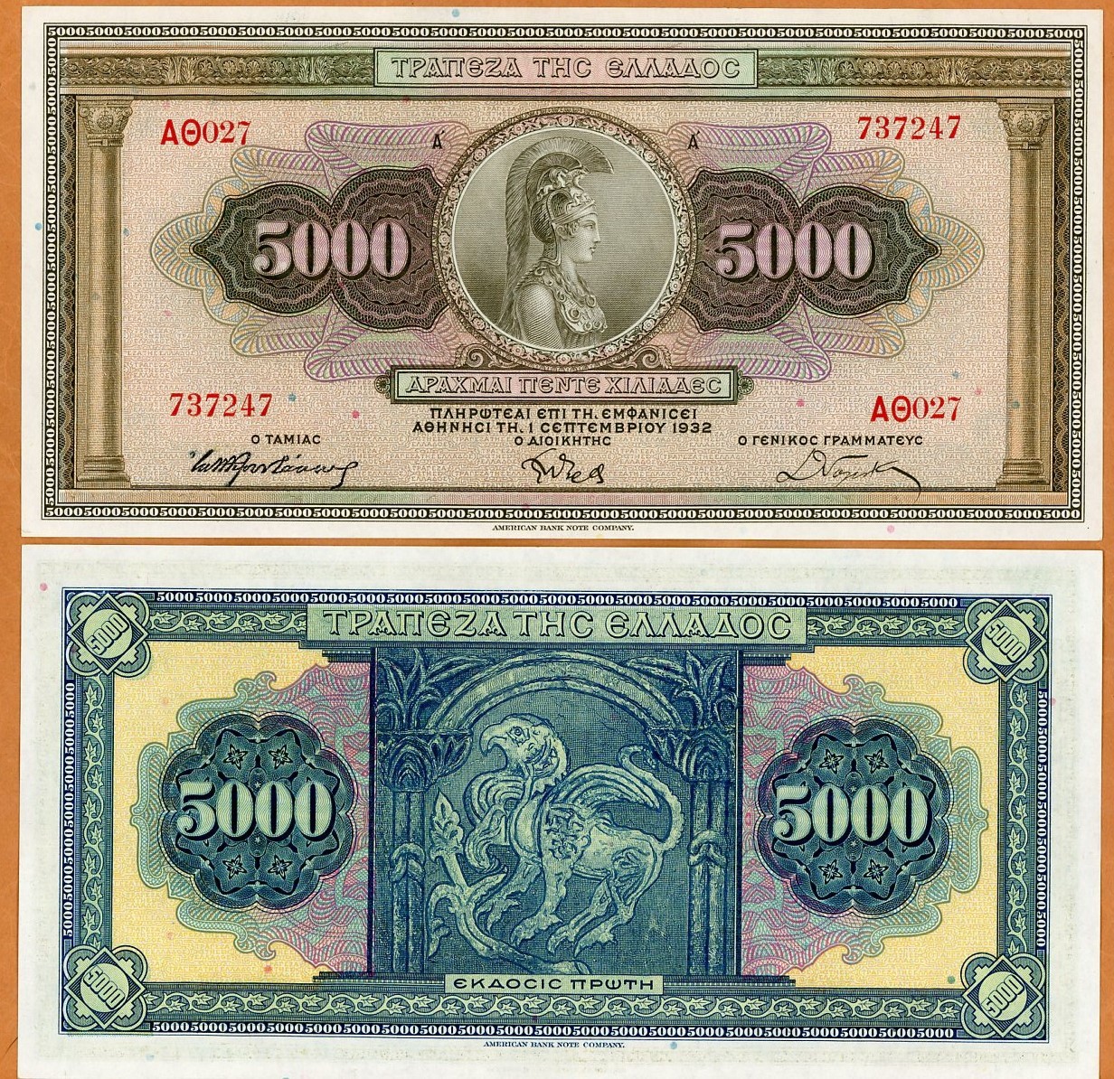 Greece, 5000 Drachmai, 1932, P-103 UNC Helmeted Athena