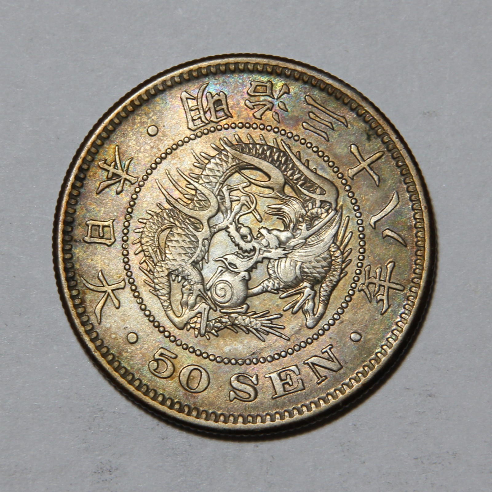 1905 Japan Silver Fifty 50 Sen Nice AU Condition Nice Color -620-