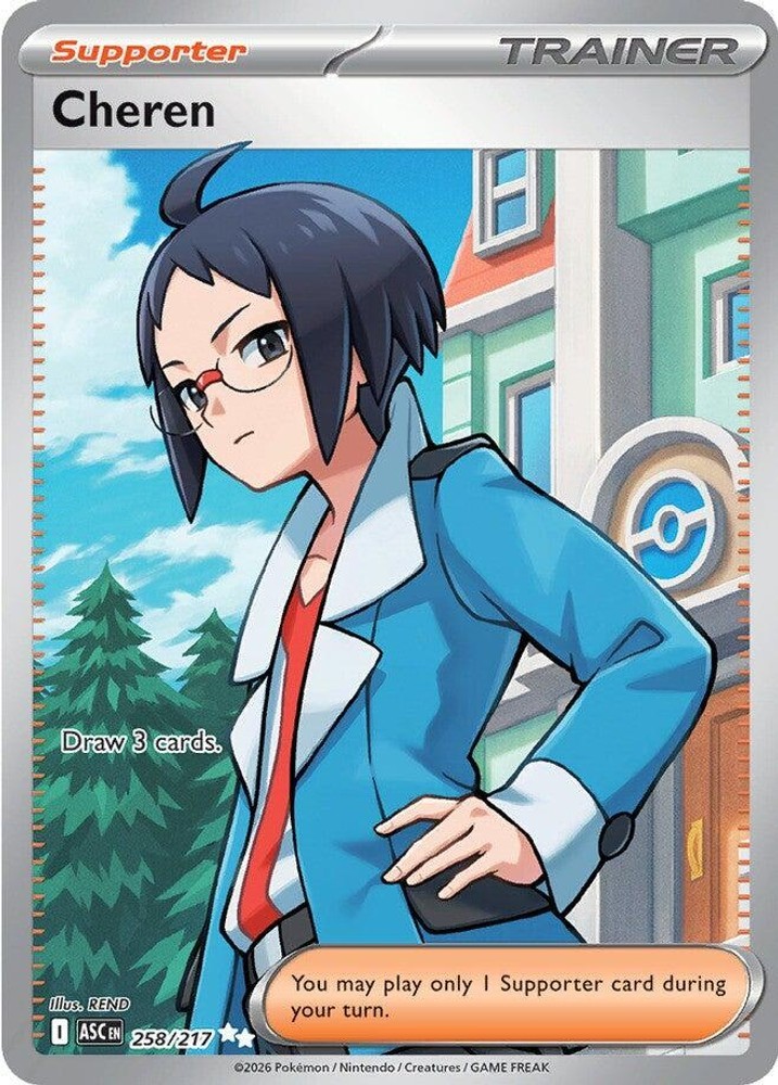 Cheren [ASC - 258/217] Holofoil Ultra Rare NM