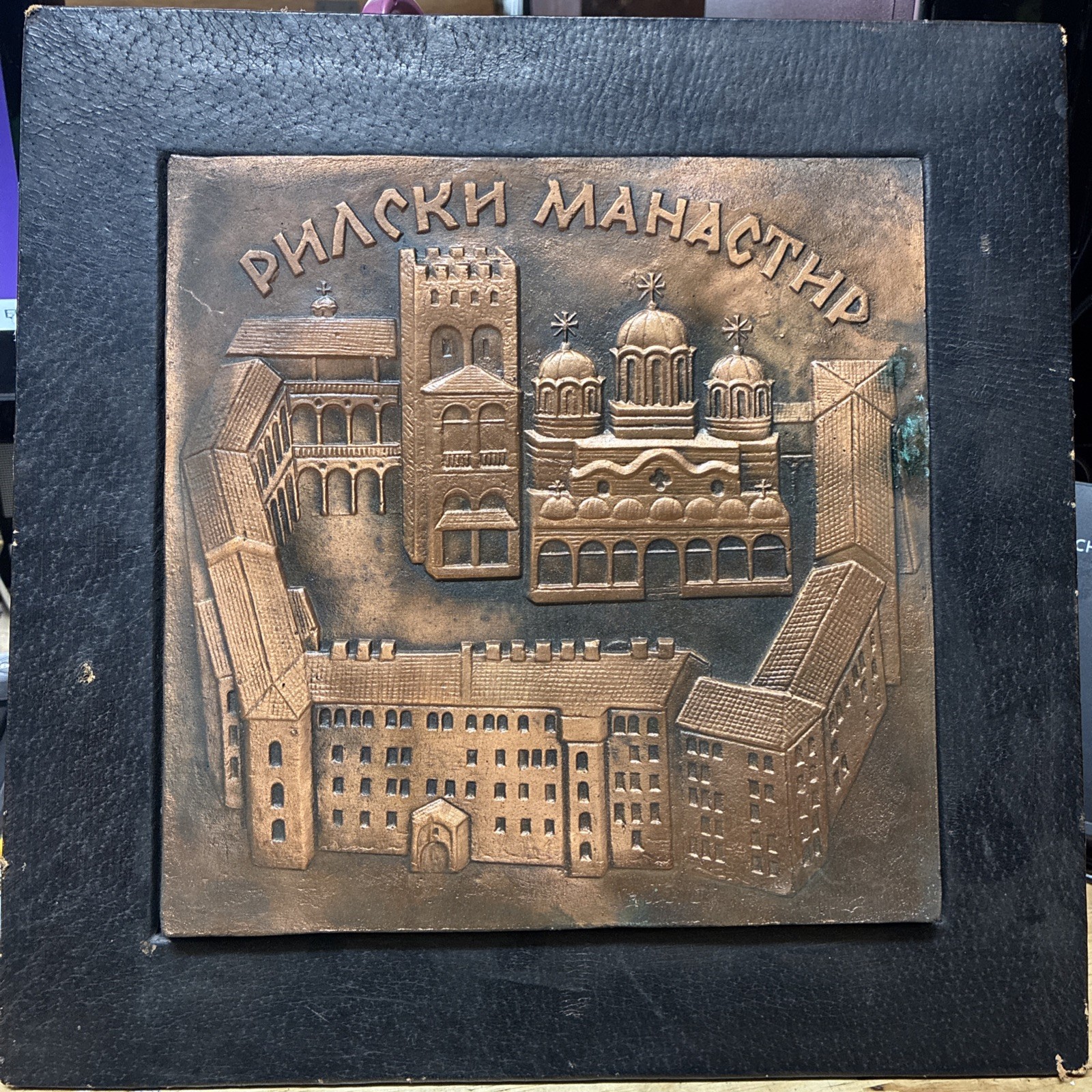 VTG Moscow Embossed \