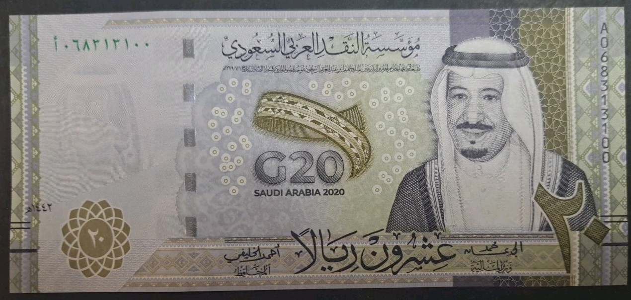 2020 Saudi Arabia 20 Riyals PW44 A0683130** Uncirculated. 2020 Saudi Arabia 20 Riyals PW44 A0683130** Uncirculated.