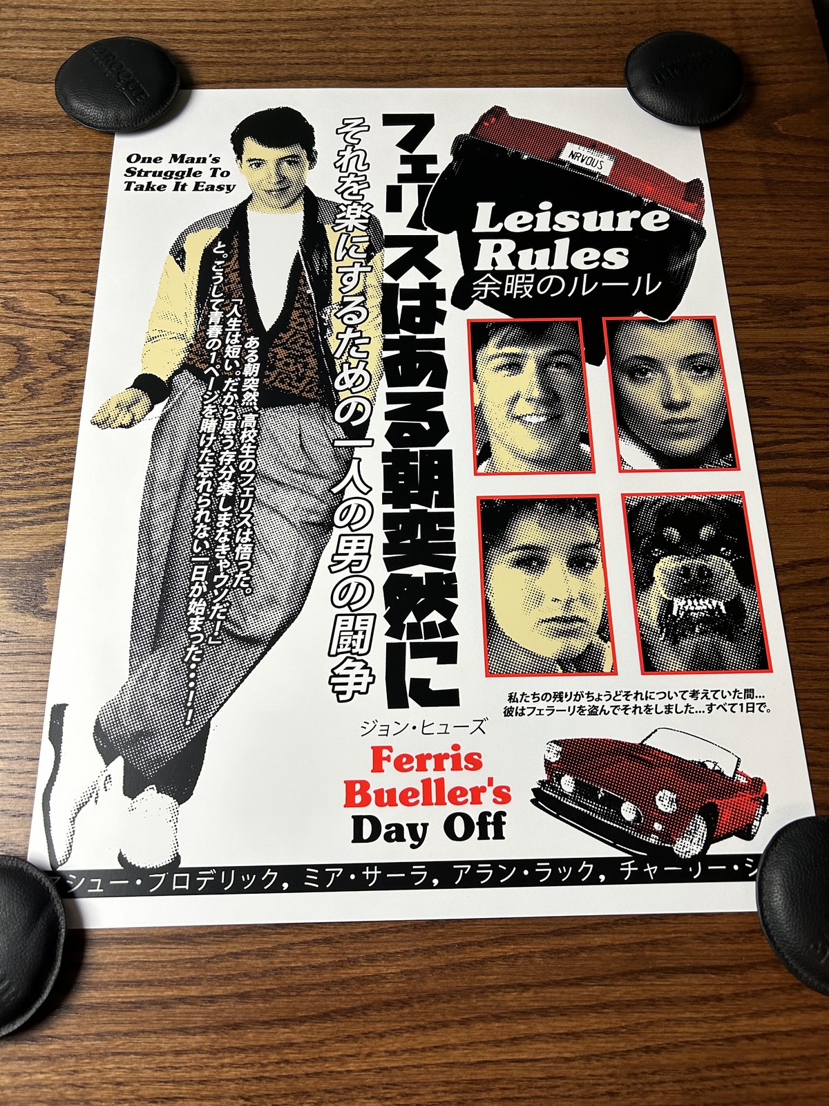 Ferris Beuller\'s Day Off Mondo 18x24 Poster Rucking Fotten Limited Edition Print