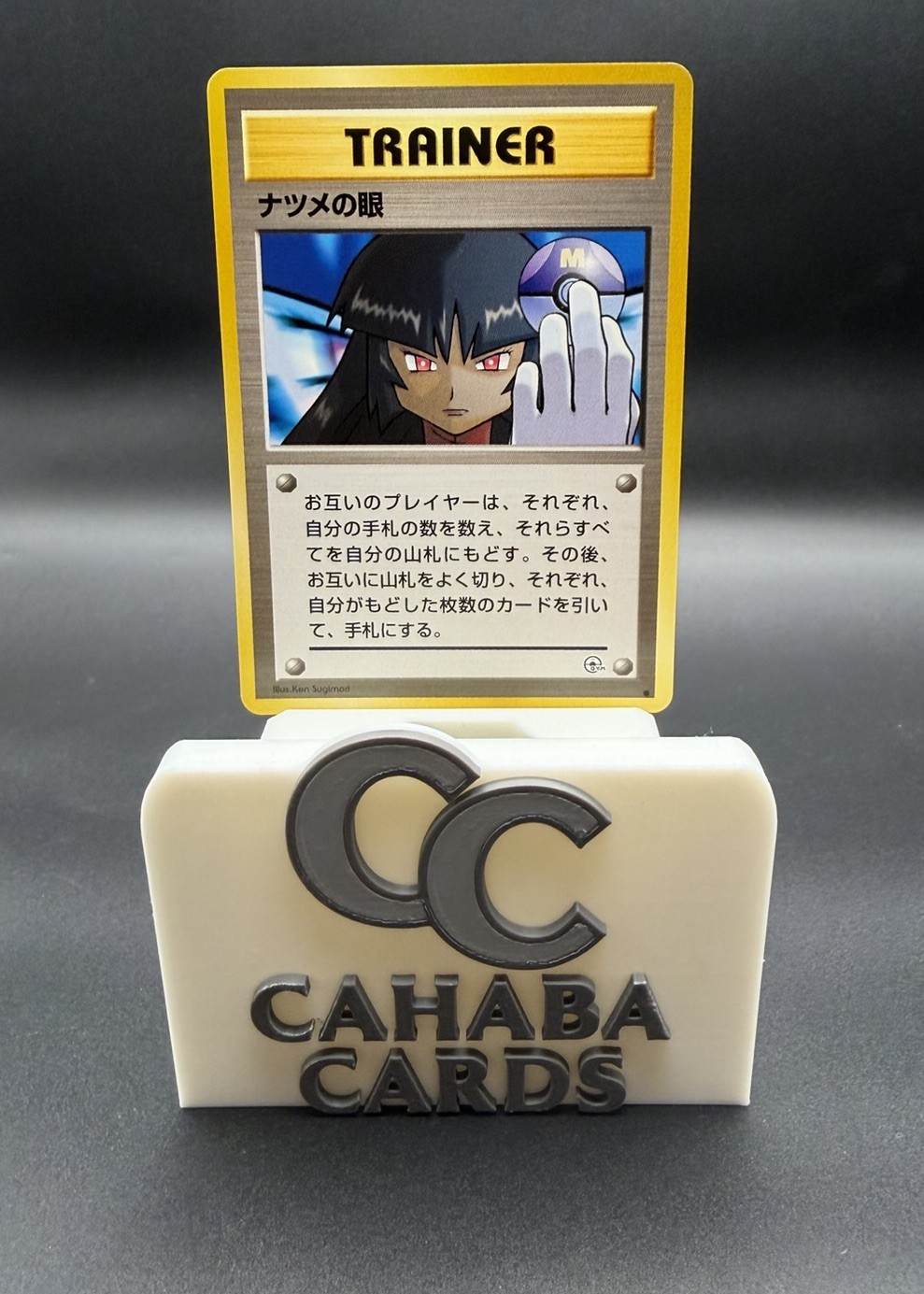 Sabrina\'s Gaze City Gym Decks Regular (Japanese) Banned Art NM