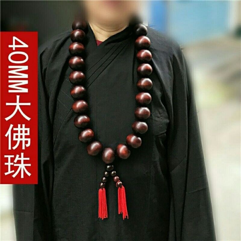 40mm*27 Big Prayer Beads Natural Wood Buddhist Shaolin Temple Monk Red Necklace 40mm*27 Big Prayer Beads Natural Wood Buddhist Shaolin Temple Monk Red Necklace