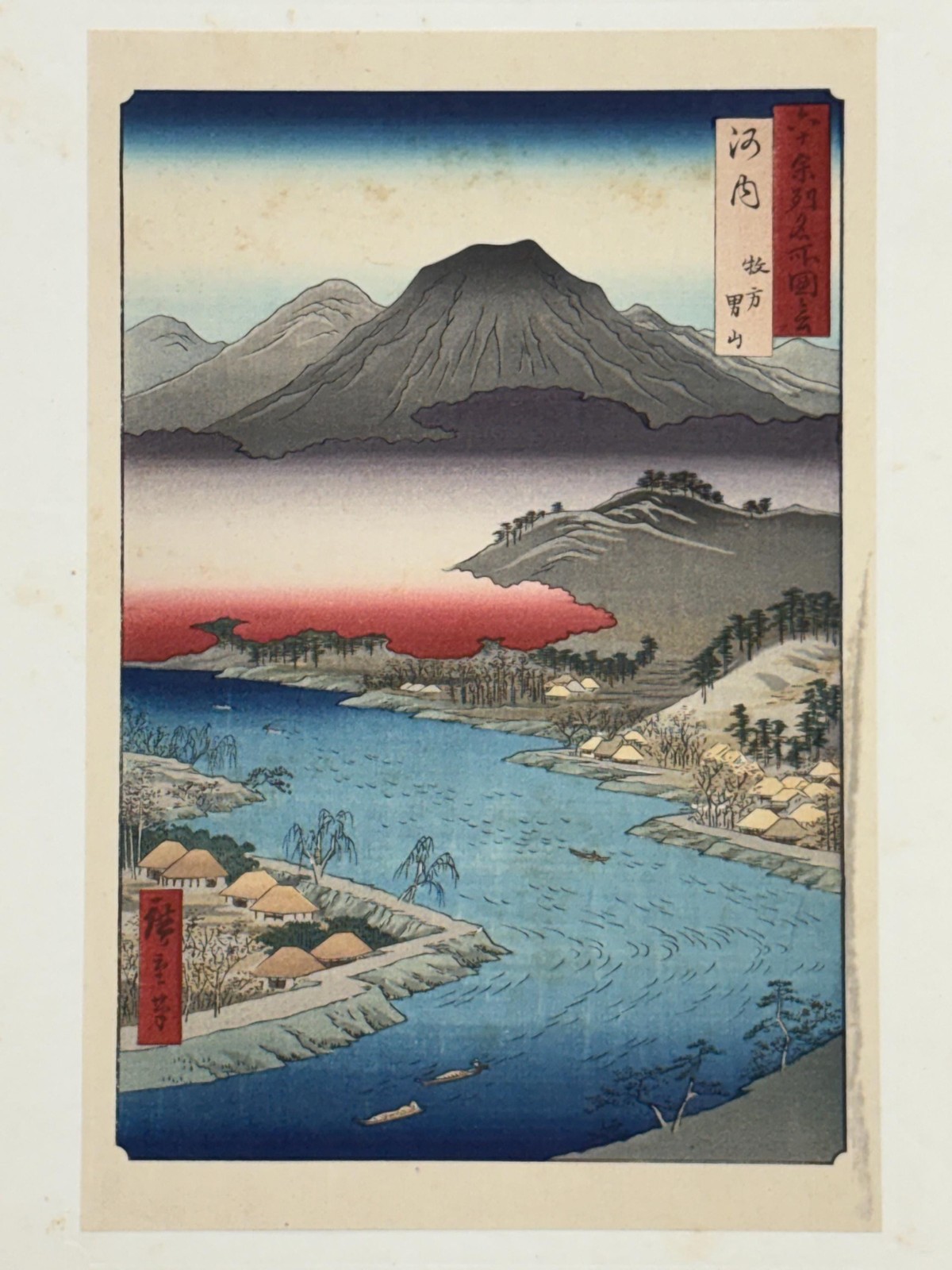 1923, Japanese Woodblock print, Hiroshige \