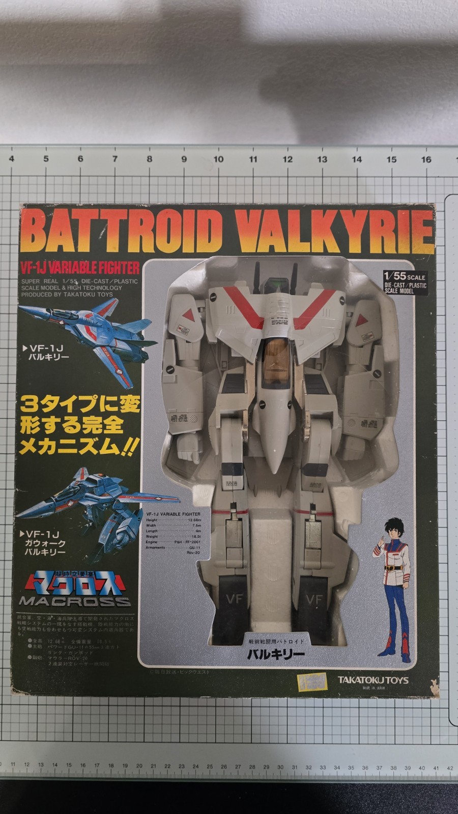 1982 Vintage Takatoku Toys Macross VF-1J Battroid Valkyrie 1:55 Scale Figure