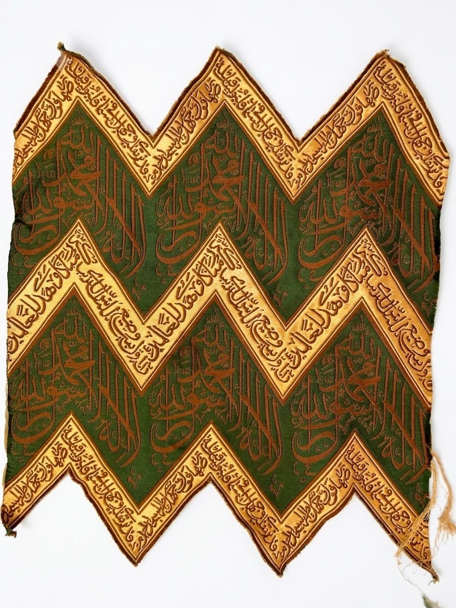 Rare Ottoman Style Curtain of the Prophet’s Tomb Hujrah Al-Sharifah