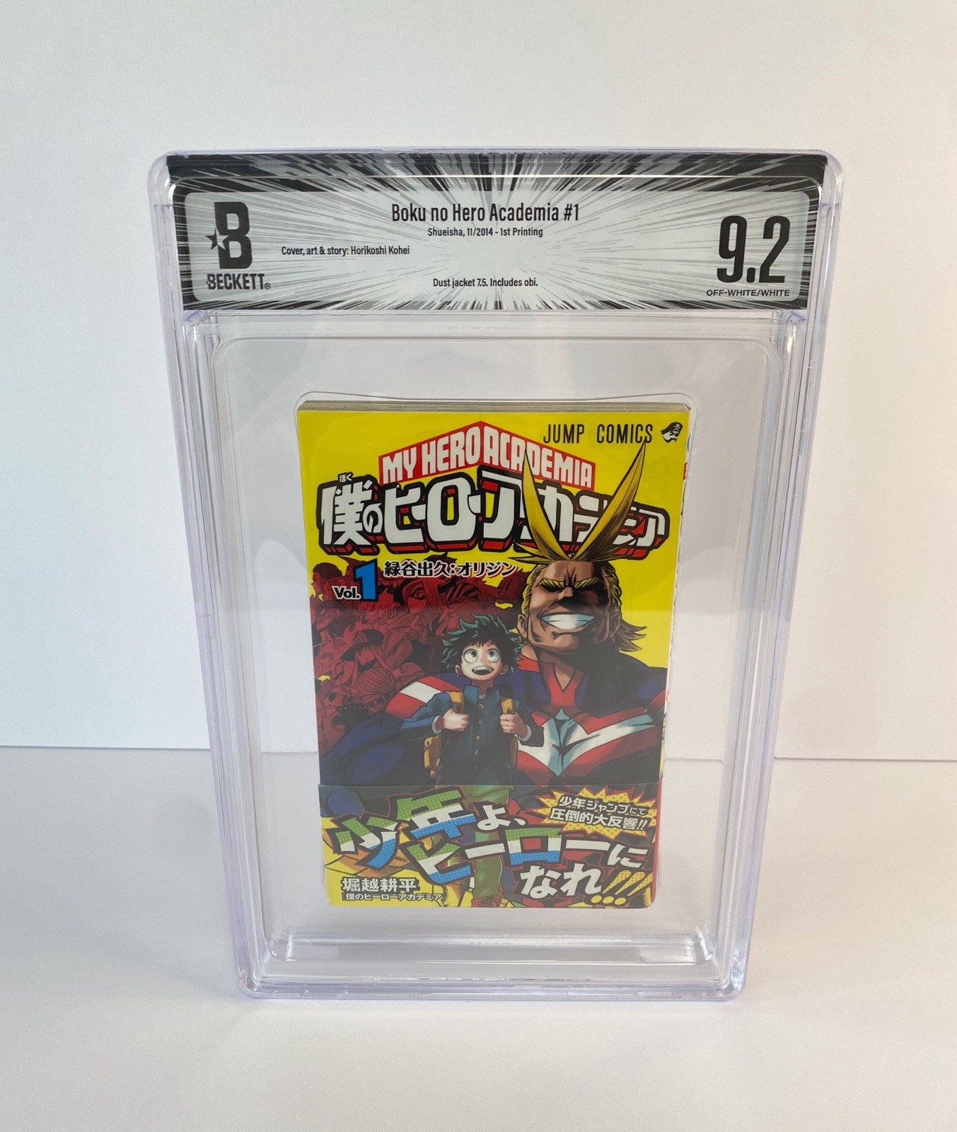 BGS 9.2 My Hero Academia Vol 1 2014 1st Printing Edition Graded Manga Japanese