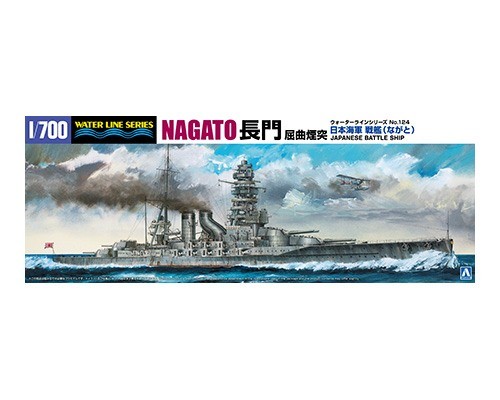 AOS-06955 Aoshima 1/700 IJN Battleship NAGATO 1927