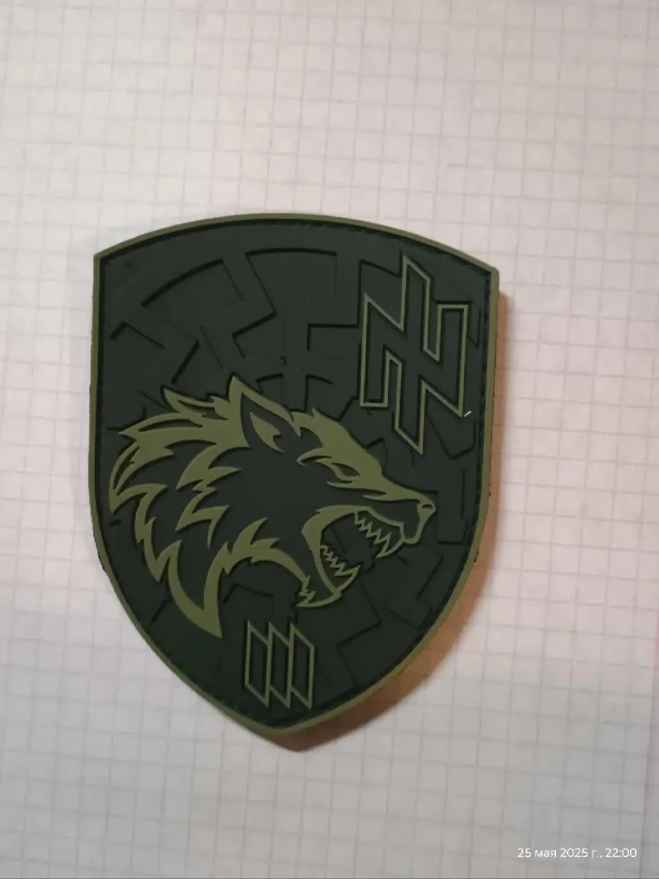 chevron of the 3rd Assault Company, 1st Assault Battalion, 3rd Separate Assa💛💙 chevron of the 3rd Assault Company, 1st Assault Battalion, 3rd Separate Assa💛💙