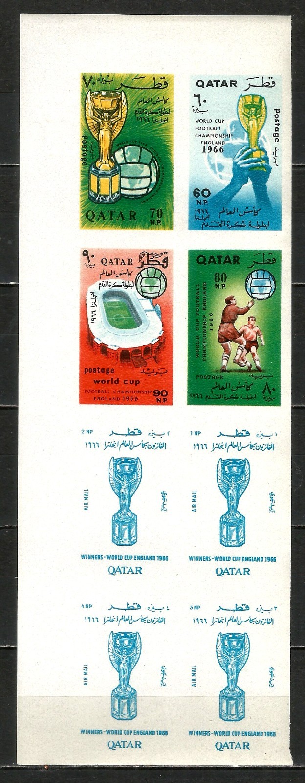 Qatar 1966 World Cup MNH imperforated set of 8, Imperforated set original with o