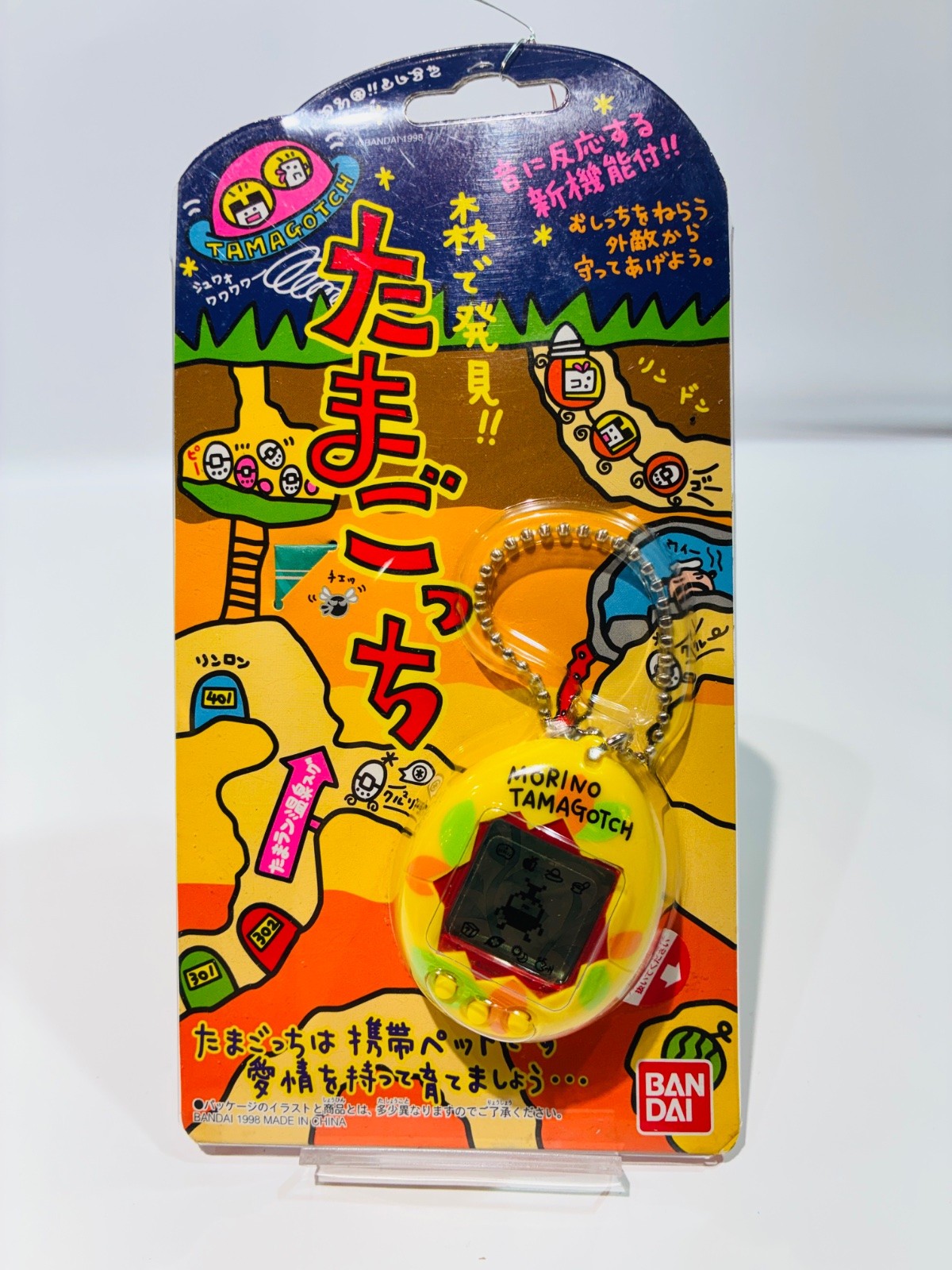 BANDAI Morino Tamagotchi Forestgotchi Yellow 1998 Virtual Pet NEW SEALED Japan BANDAI Morino Tamagotchi Forestgotchi Yellow 1998 Virtual Pet NEW SEALED Japan