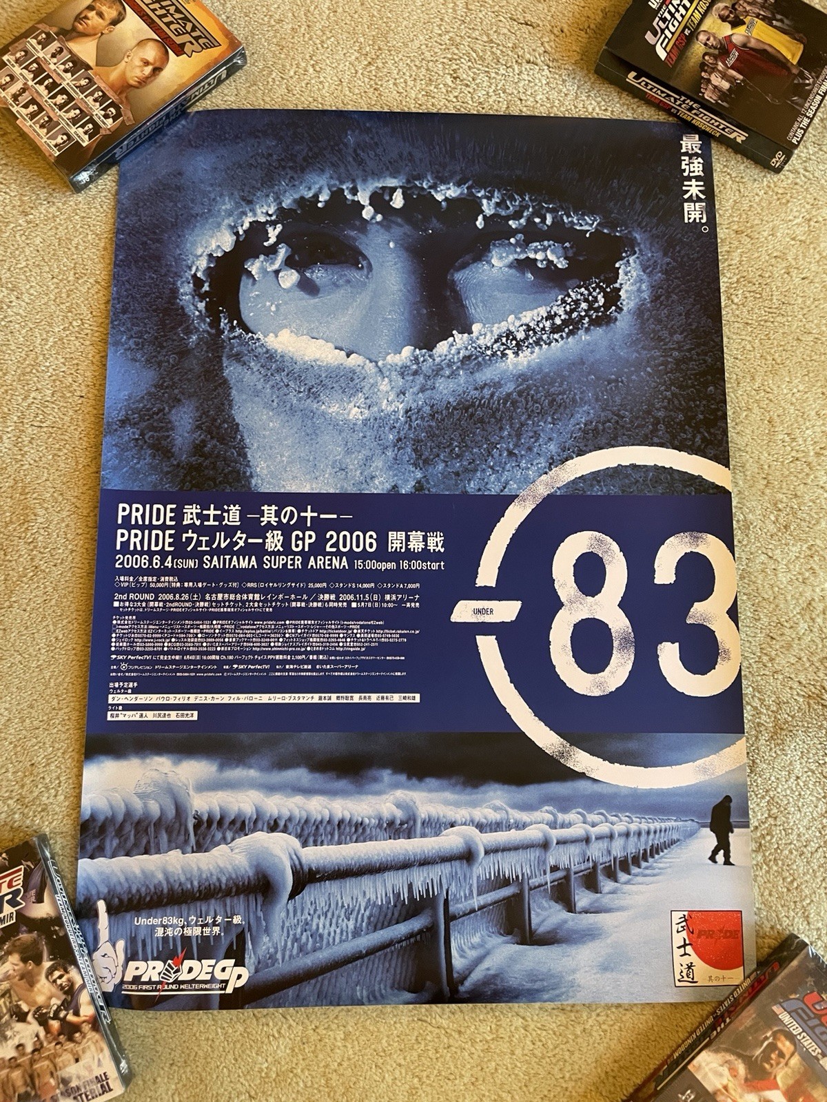 Bushido Pride FC GP 2006  MMA Poster