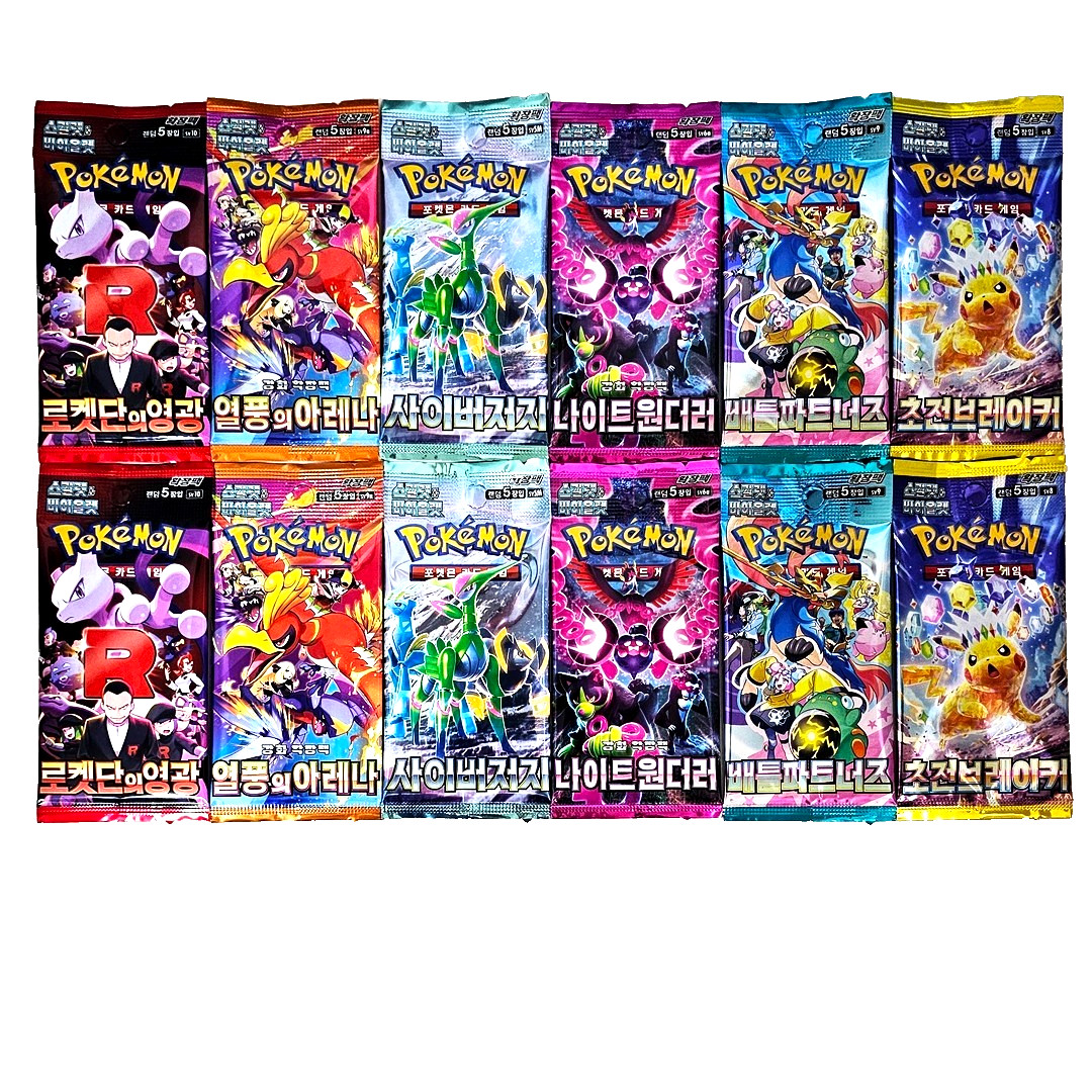 12x Pack Lot Pokemon Card Scarlet&Violet Booster Variety Set Bundle Collection