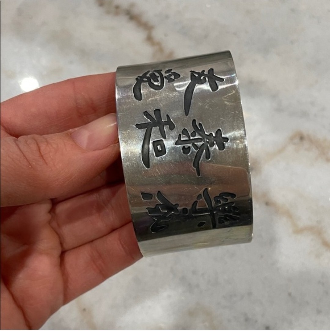 Vintage Sterling Silver Chinese Symbol Cuff Bracelet Joy Peace Love Harmony Vintage Sterling Silver Chinese Symbol Cuff Bracelet Joy Peace Love Harmony
