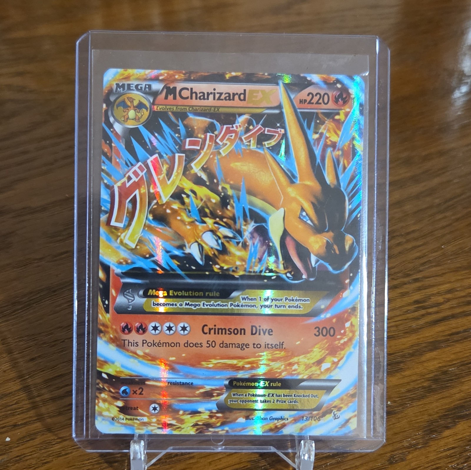 Pokémon TCG Mega Charizard EX Holo Ultra Rare Card 13/106 XY Flashfire Pokémon TCG Mega Charizard EX Holo Ultra Rare Card 13/106 XY Flashfire