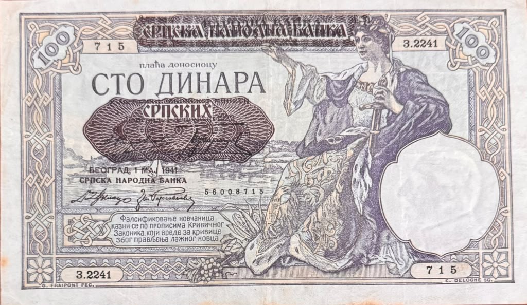 Serbia 100 Dinara -1941 banknotes from WW2 / P-23  Currency Note Circulated